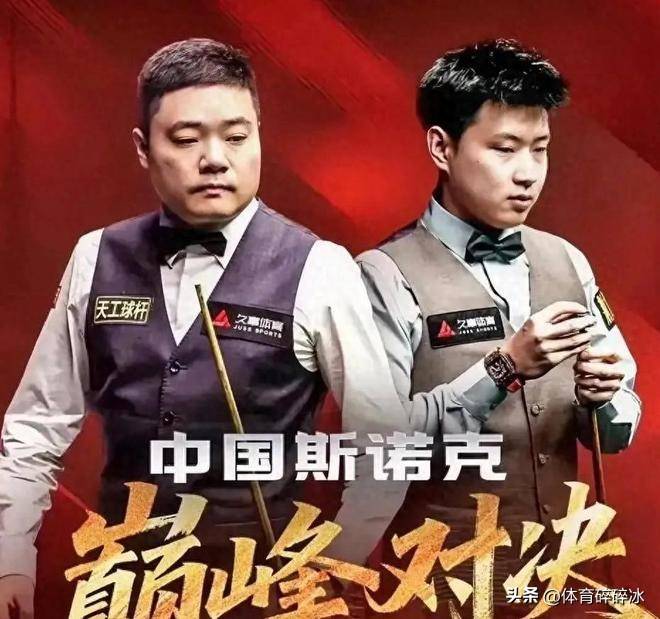 击世界第一