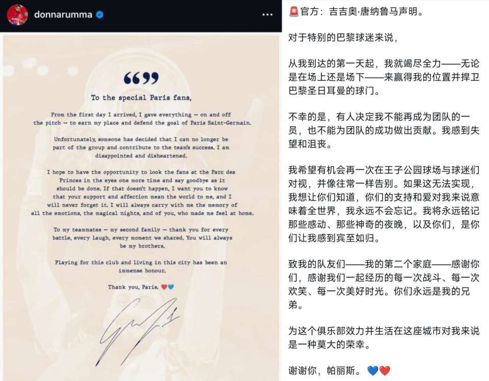 天前, 克也成了工