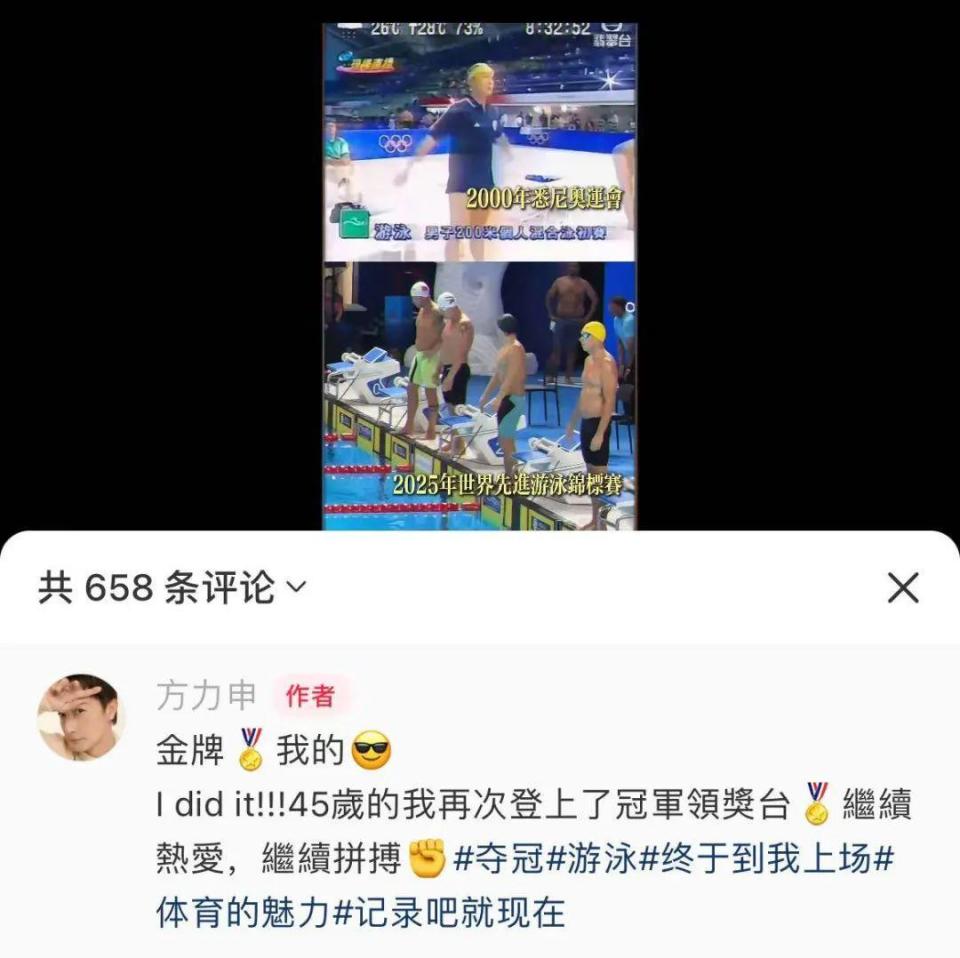 岁演员方力, TVB, class