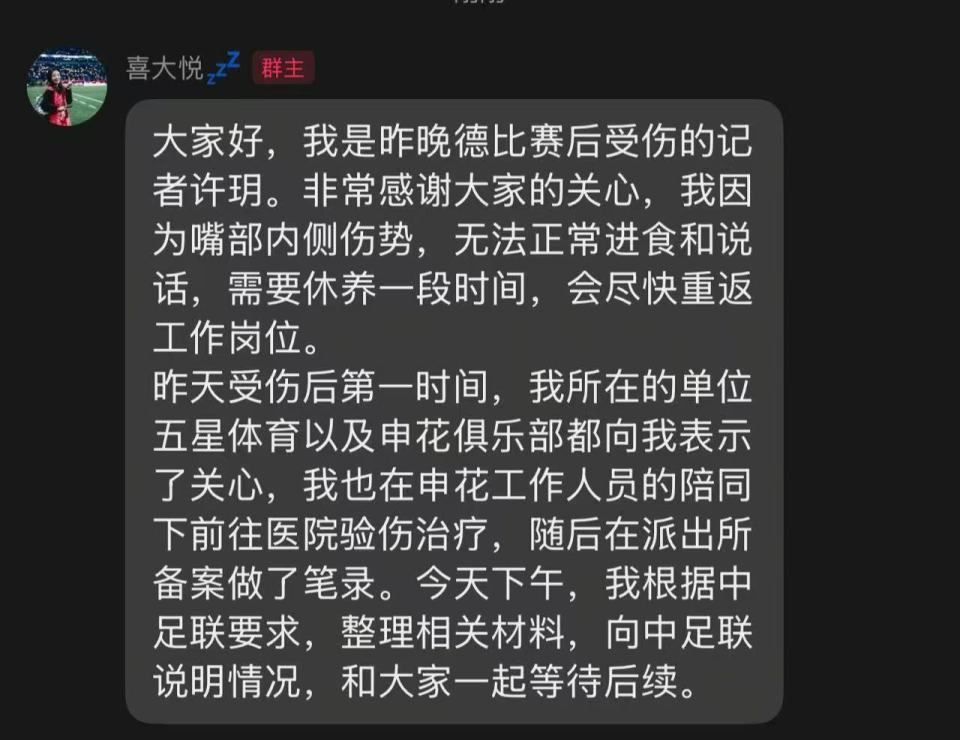 事件起因