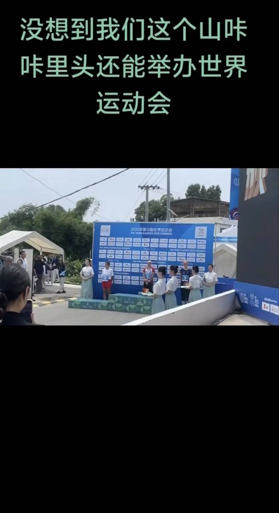 封面新闻记