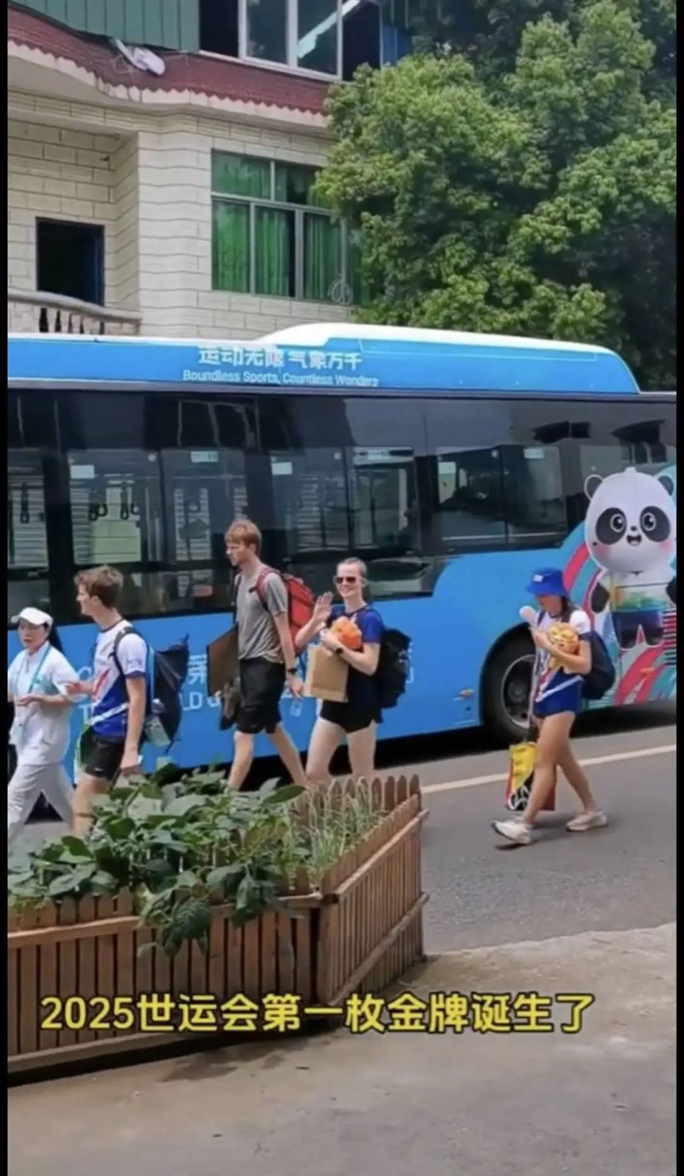 生地带