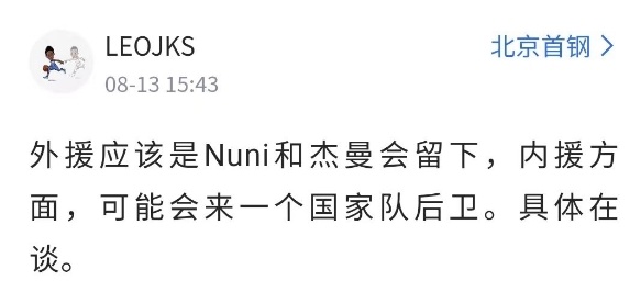 uTRP, 篮会如何补 uTRP, 篮会如何补