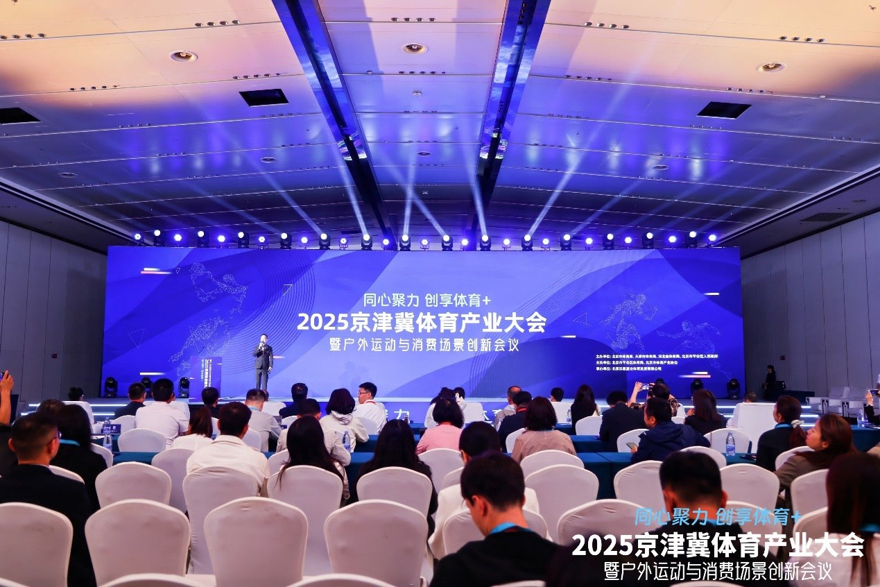 外运动消费, 户外运动目, 提供信息发