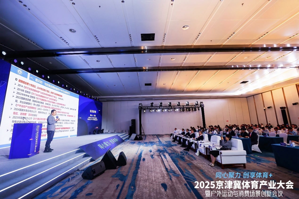 促消费, 门紧密合作, 演讲中