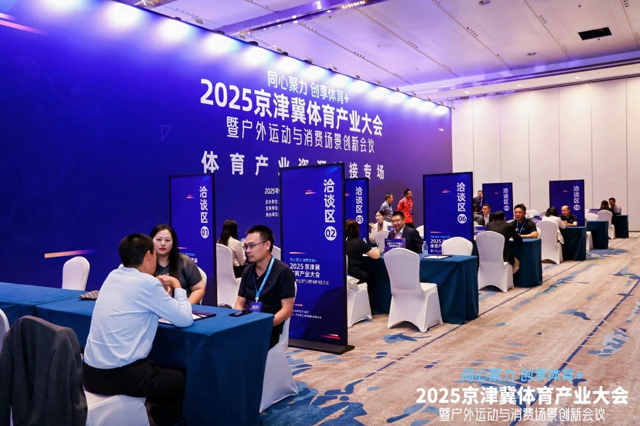 的联动, 济高质量发, 发展