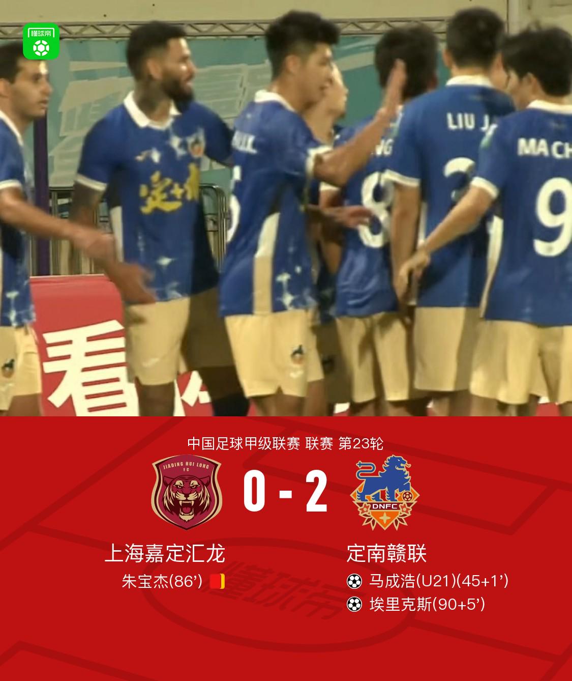 net, dingy net, dingy